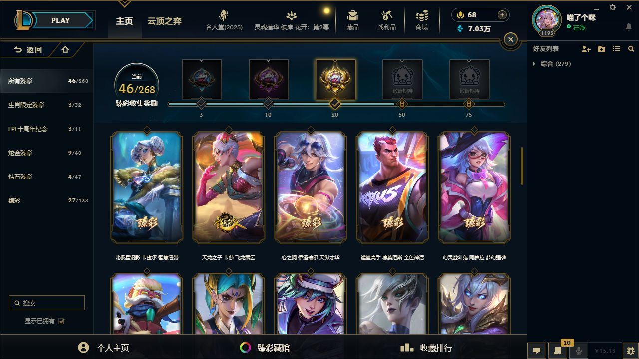 http://www.yunyoutang.com/