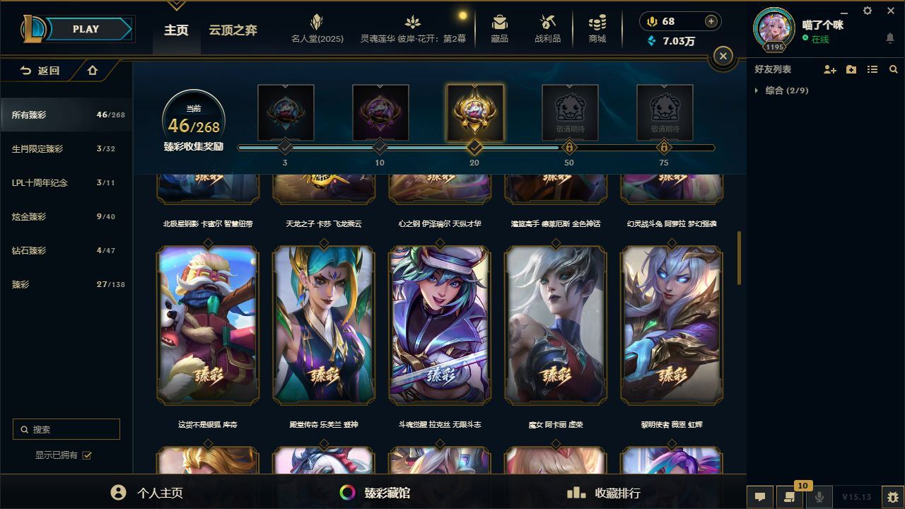 http://www.yunyoutang.com/