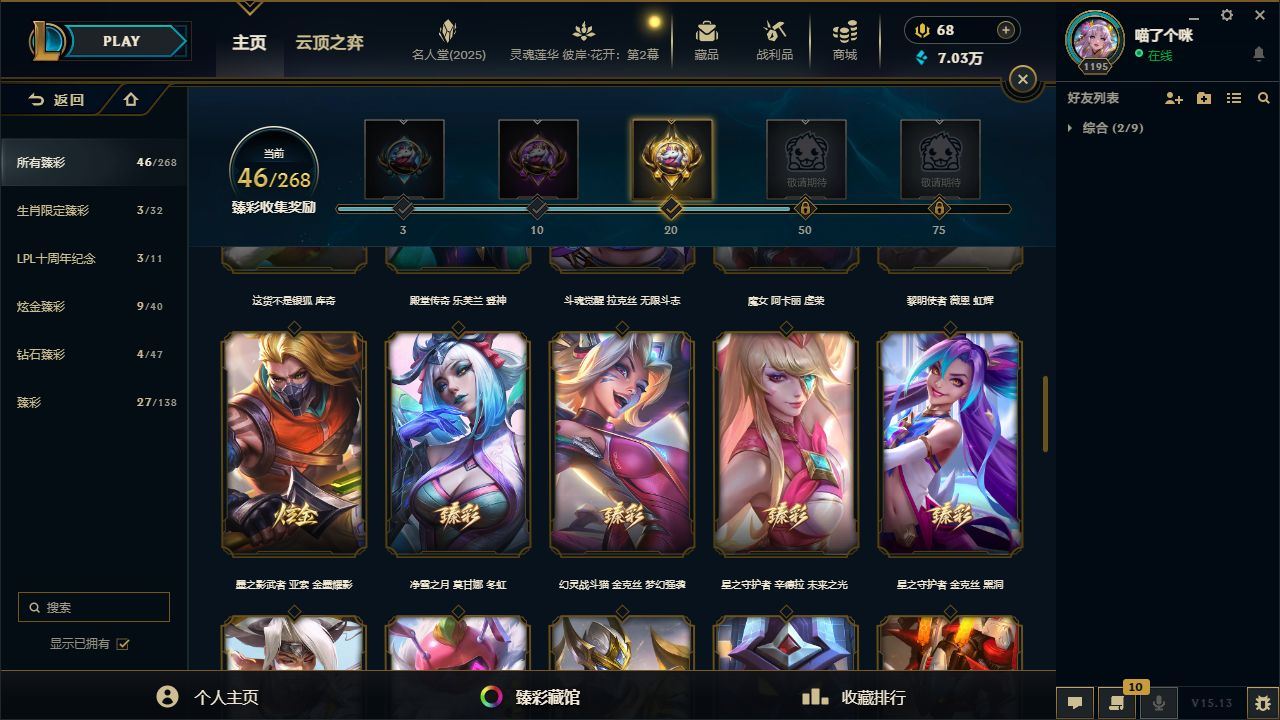 http://www.yunyoutang.com/