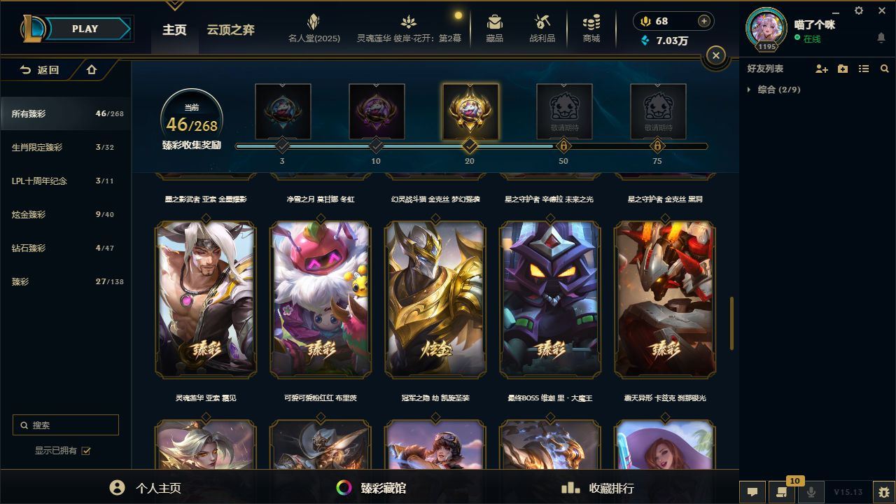 http://www.yunyoutang.com/