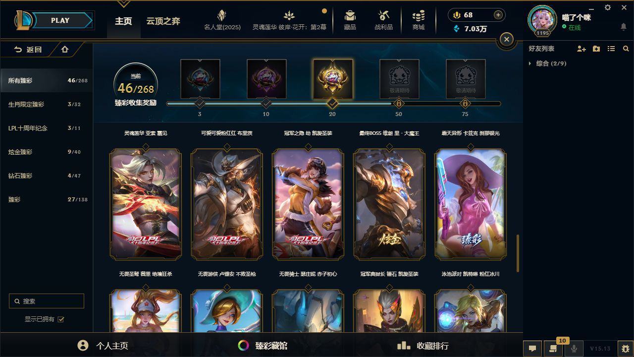 http://www.yunyoutang.com/
