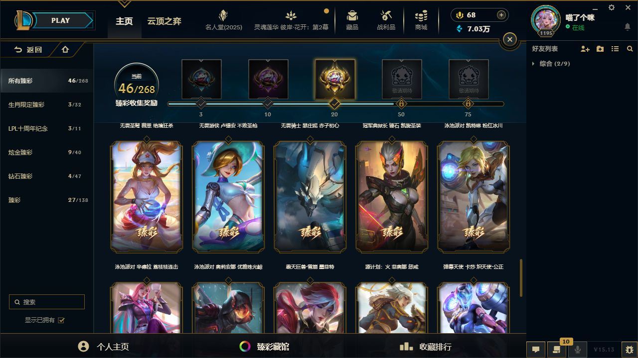 http://www.yunyoutang.com/