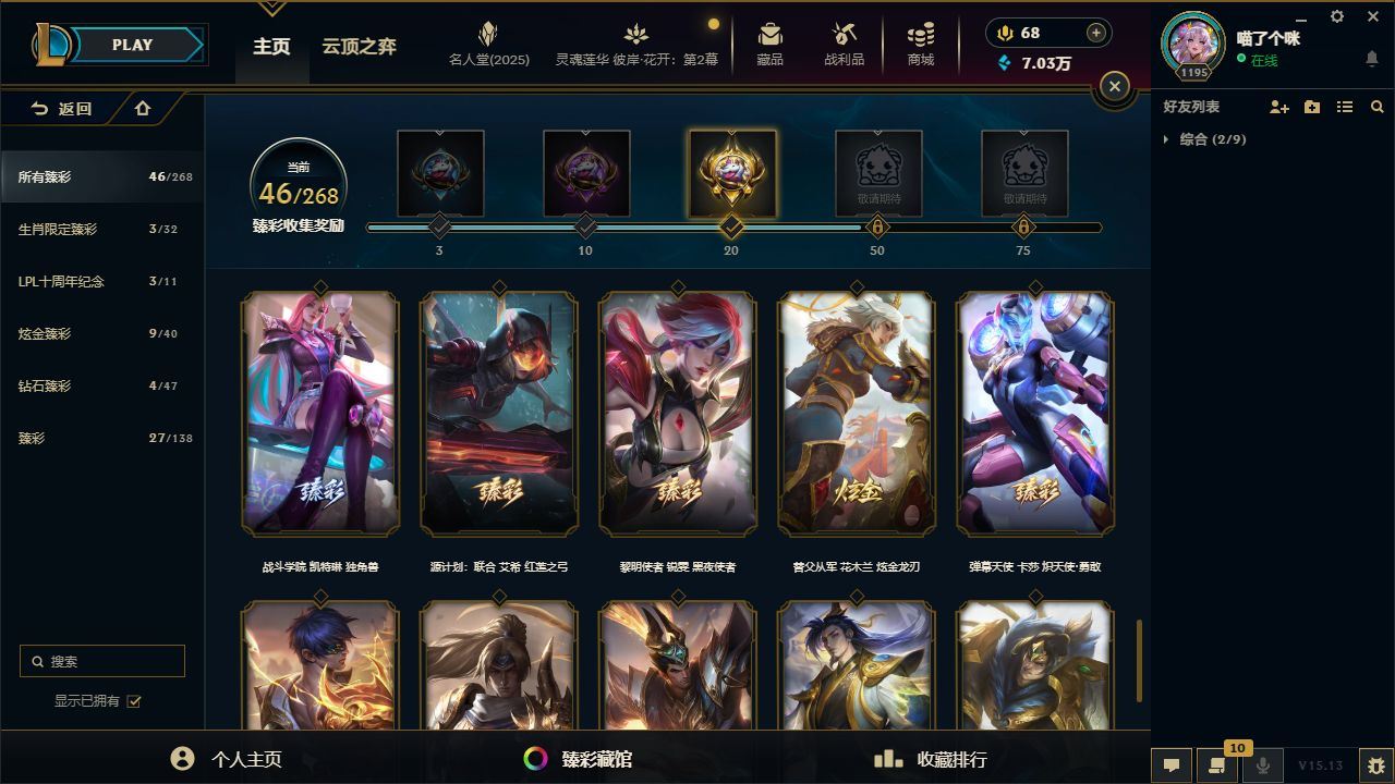 http://www.yunyoutang.com/