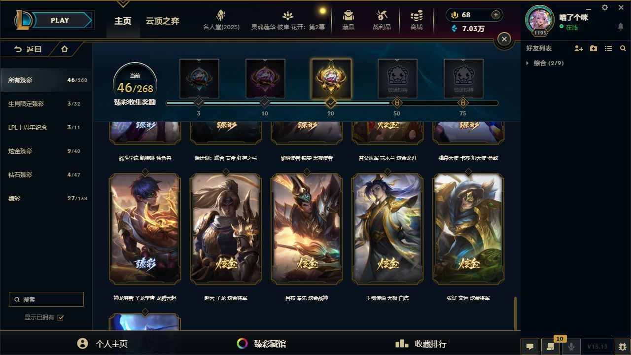 http://www.yunyoutang.com/