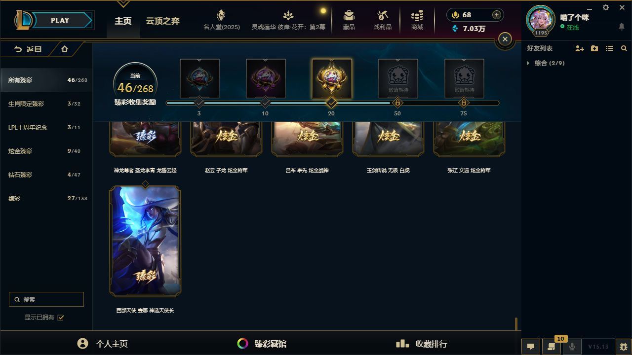 http://www.yunyoutang.com/
