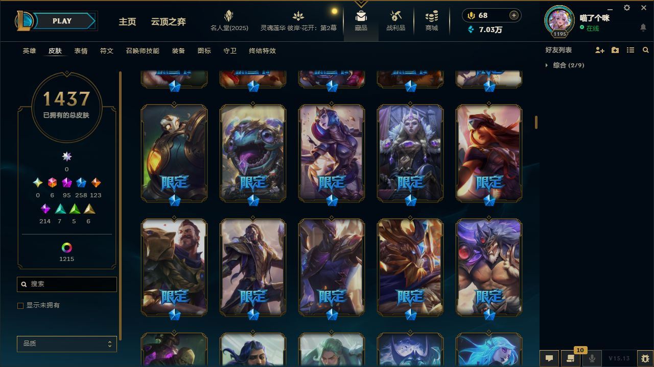 http://www.yunyoutang.com/