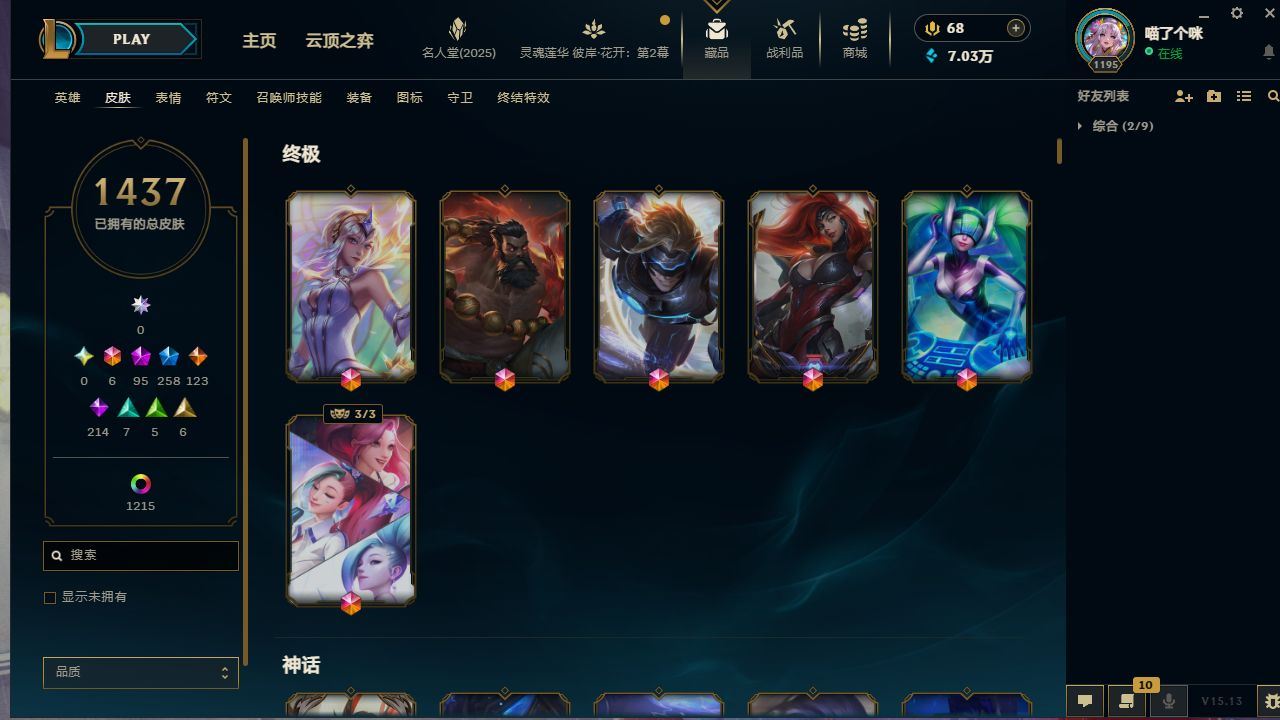http://www.yunyoutang.com/