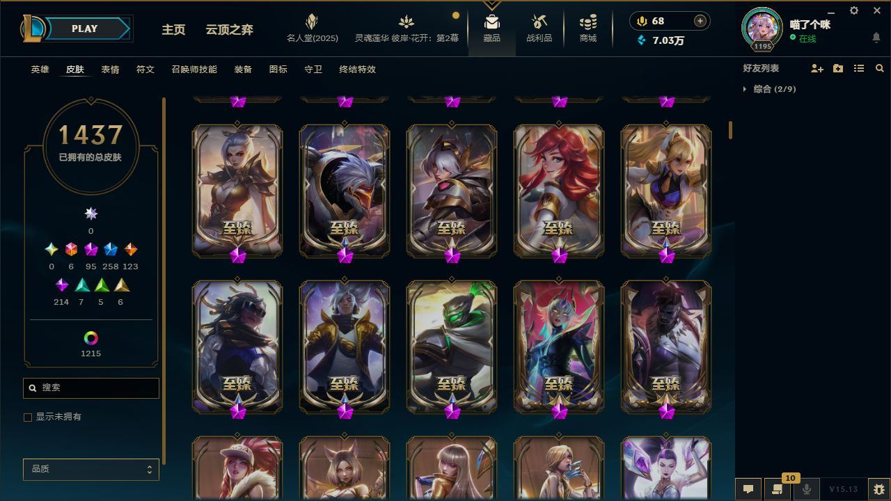 http://www.yunyoutang.com/
