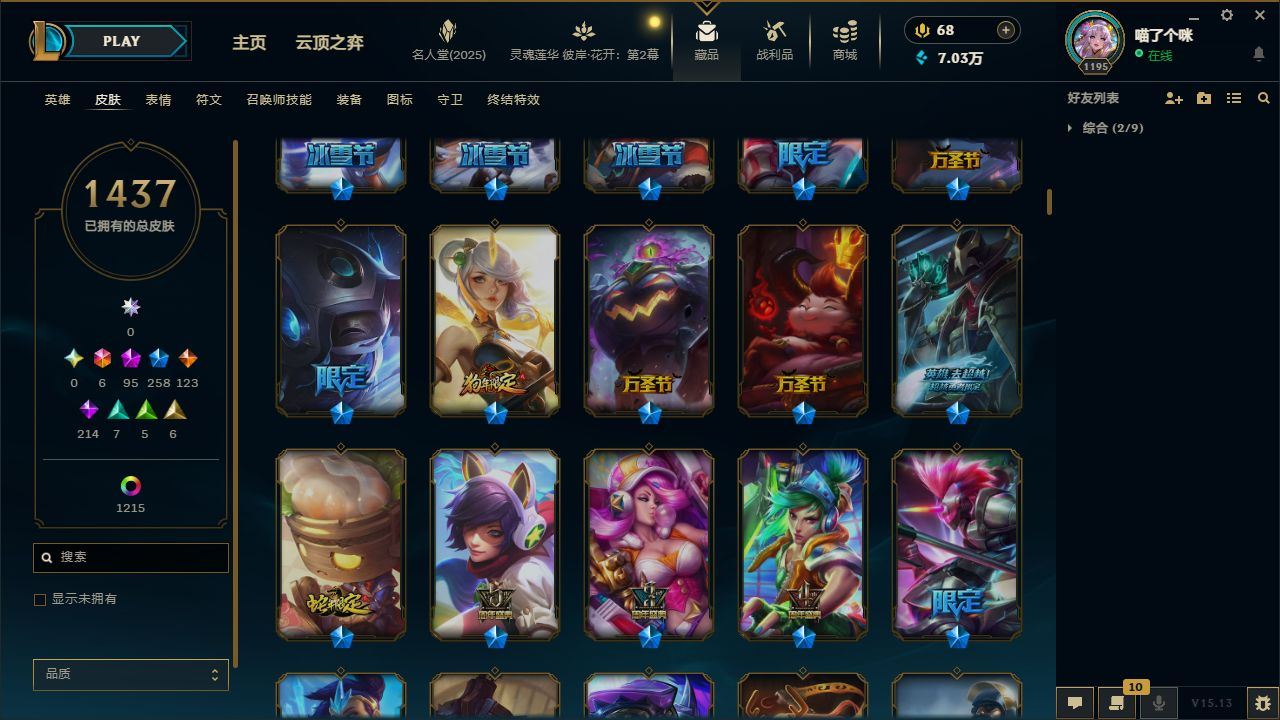 http://www.yunyoutang.com/