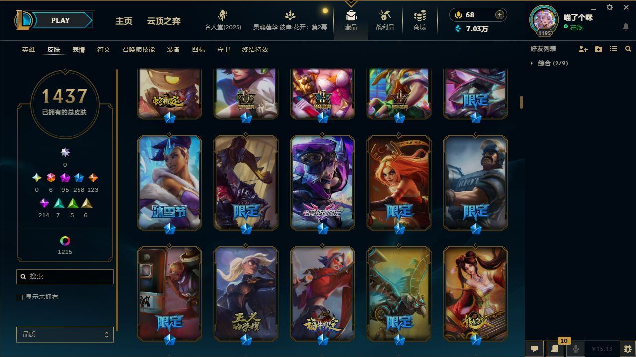 http://www.yunyoutang.com/