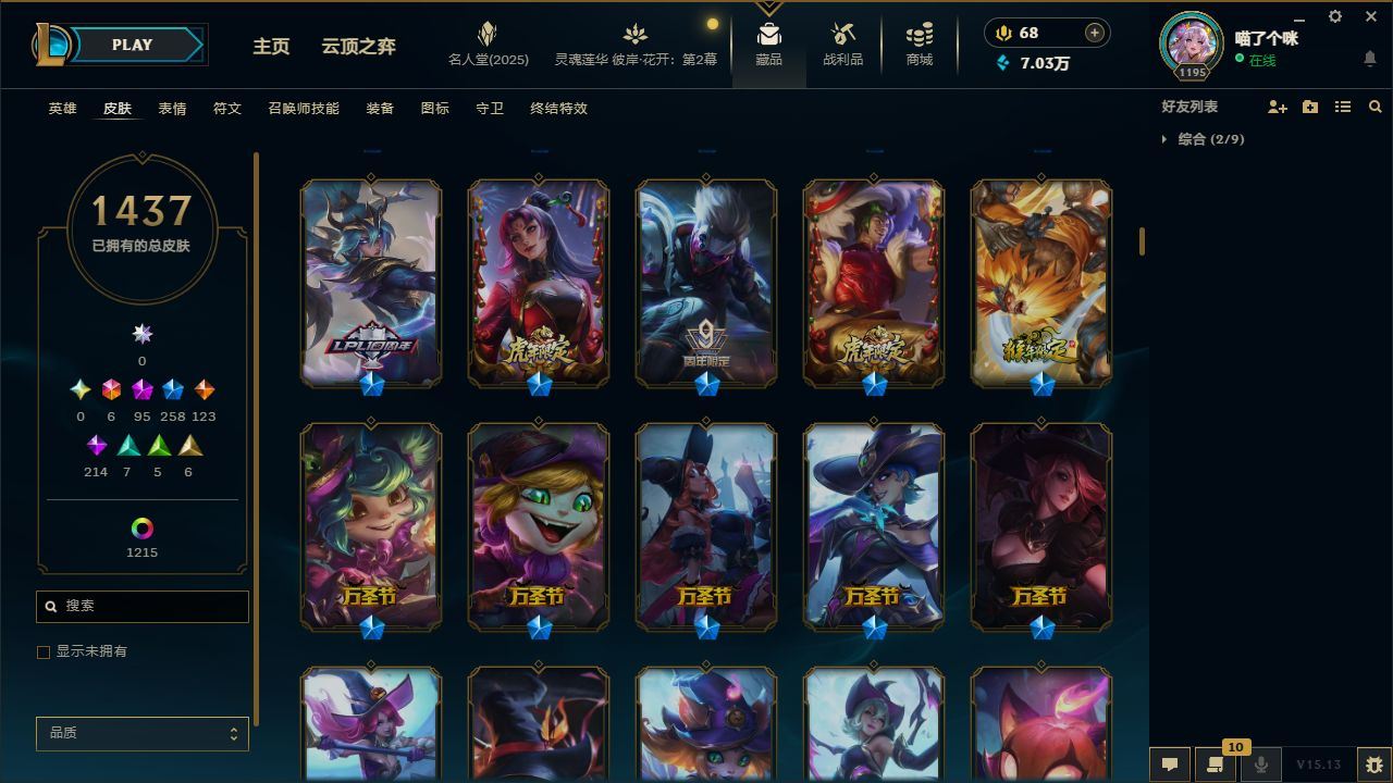 http://www.yunyoutang.com/