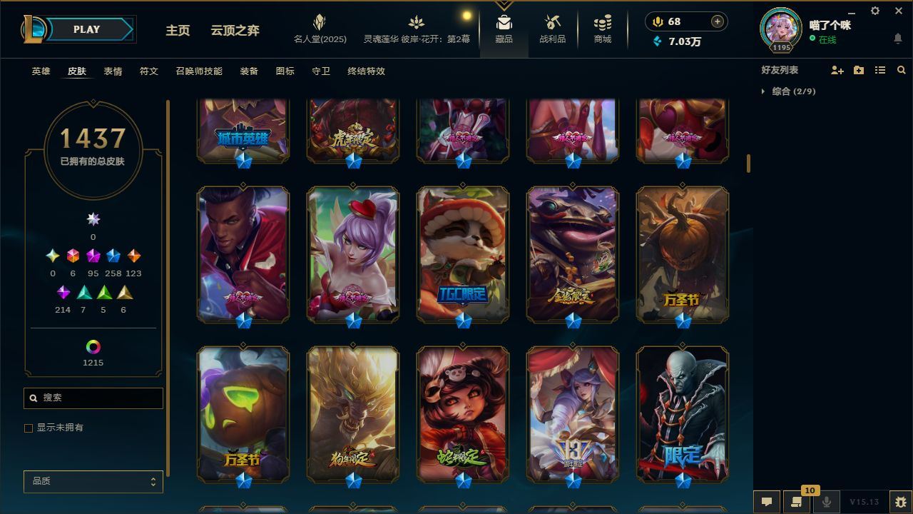 http://www.yunyoutang.com/