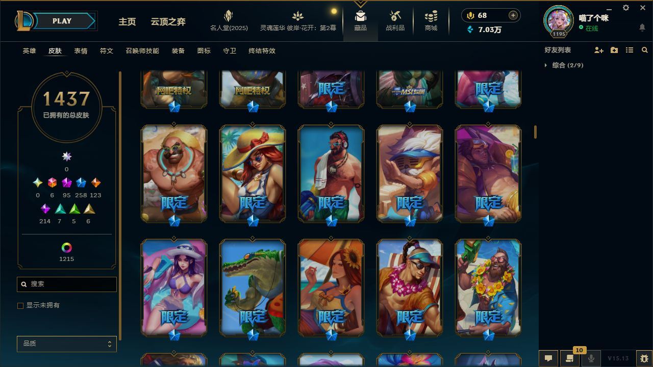 http://www.yunyoutang.com/