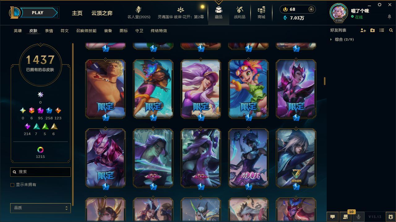 http://www.yunyoutang.com/