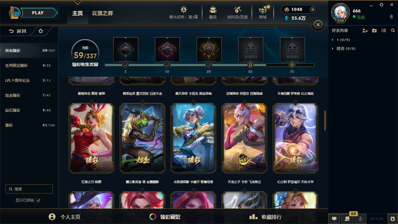 http://www.yunyoutang.com/