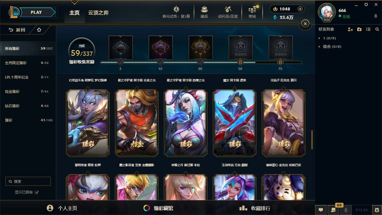 http://www.yunyoutang.com/