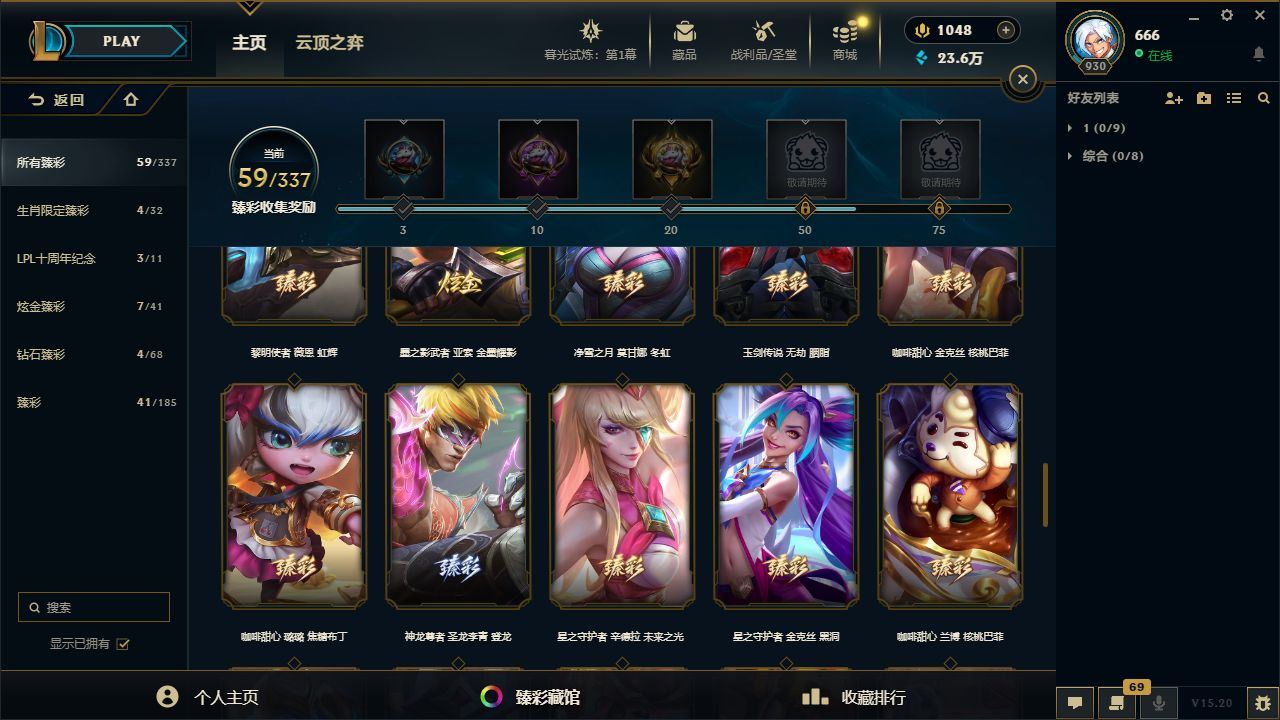 http://www.yunyoutang.com/