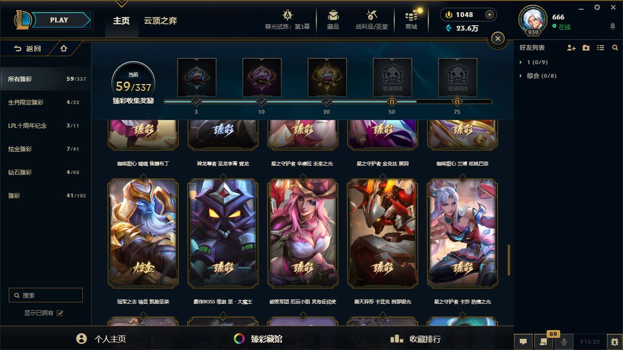 http://www.yunyoutang.com/
