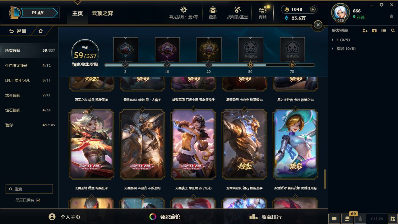 http://www.yunyoutang.com/