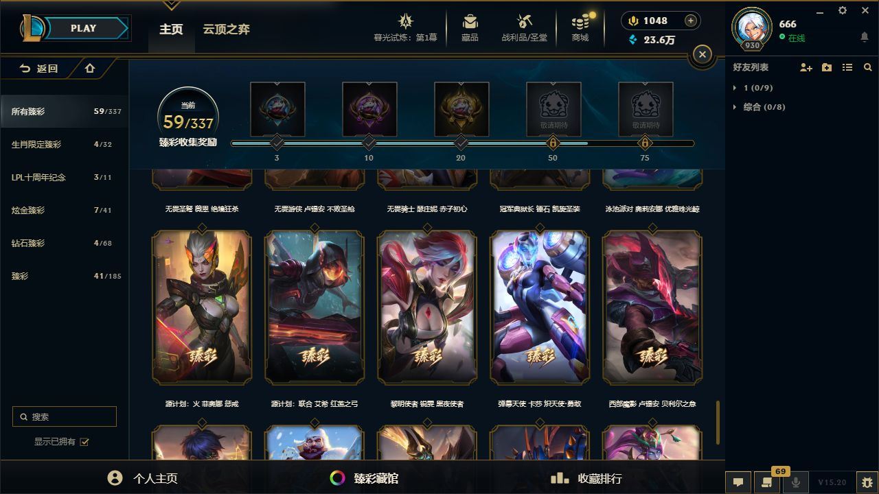 http://www.yunyoutang.com/