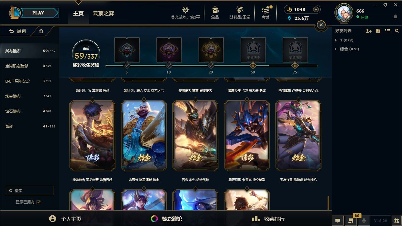 http://www.yunyoutang.com/