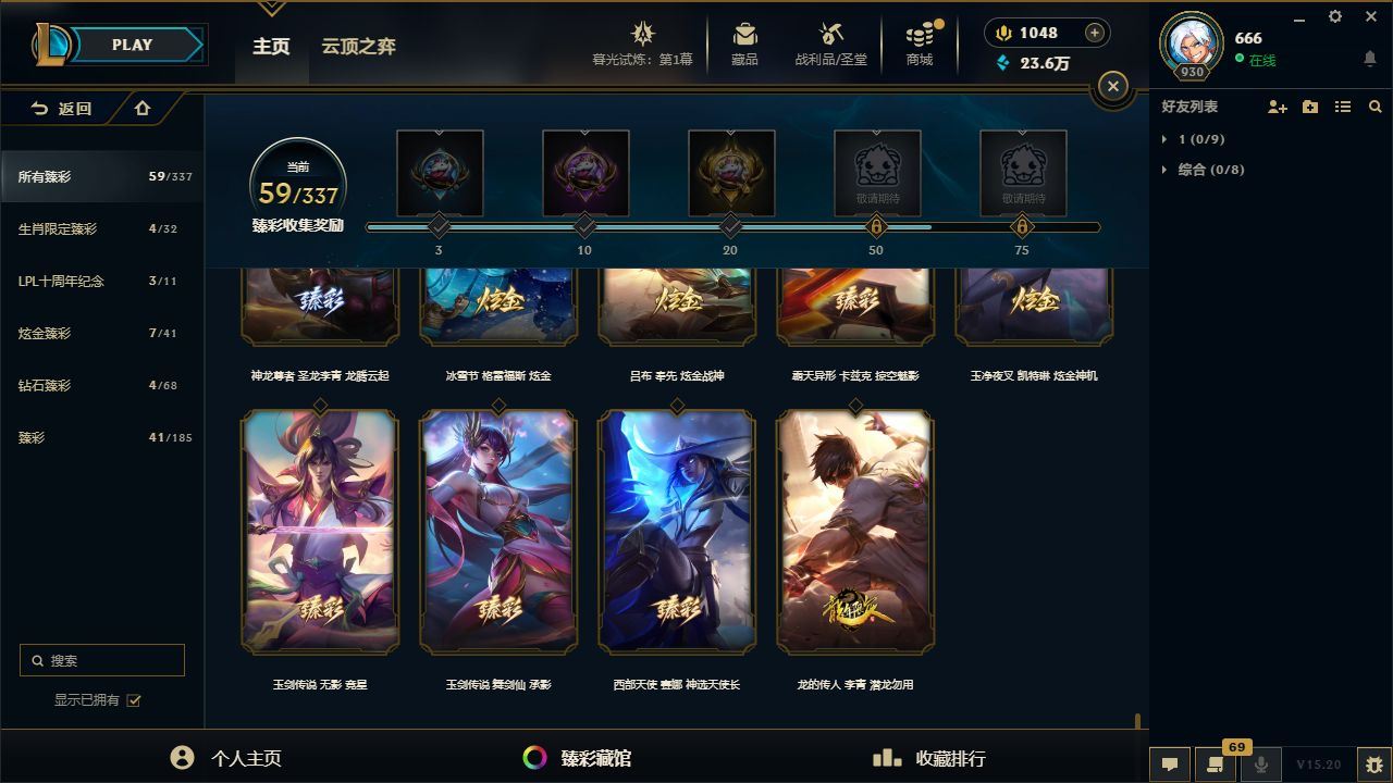 http://www.yunyoutang.com/