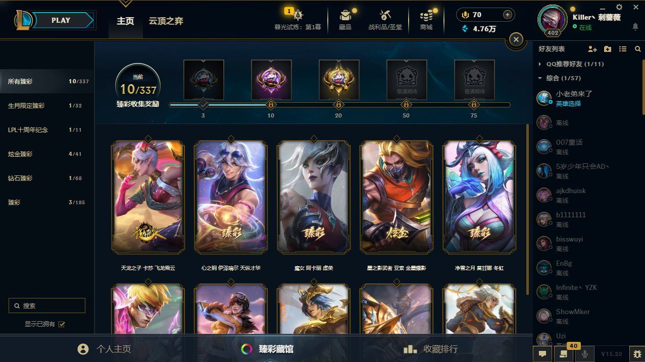 http://www.yunyoutang.com/