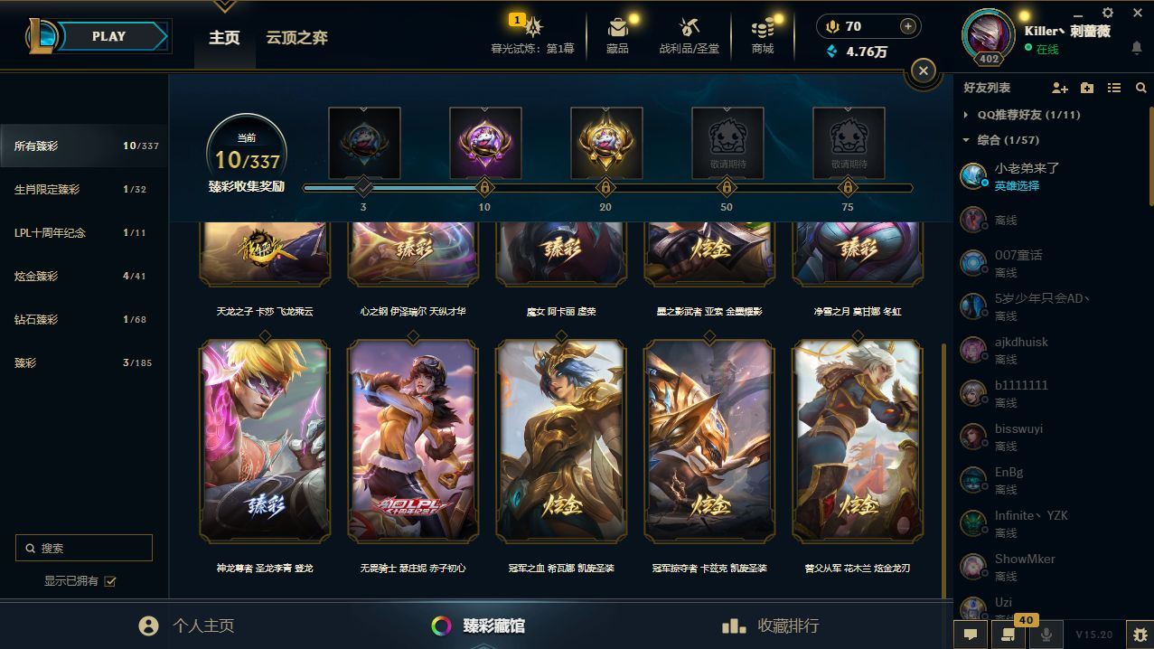 http://www.yunyoutang.com/