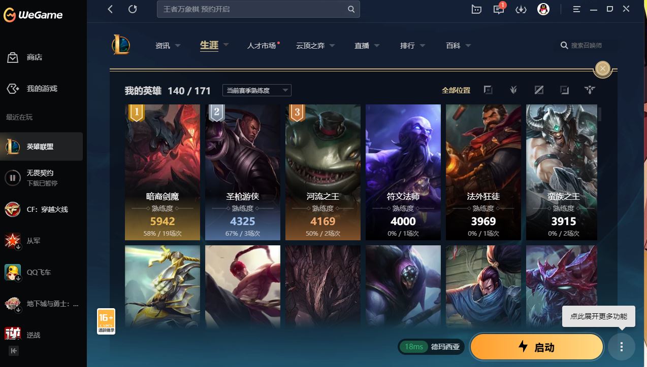 http://www.yunyoutang.com/