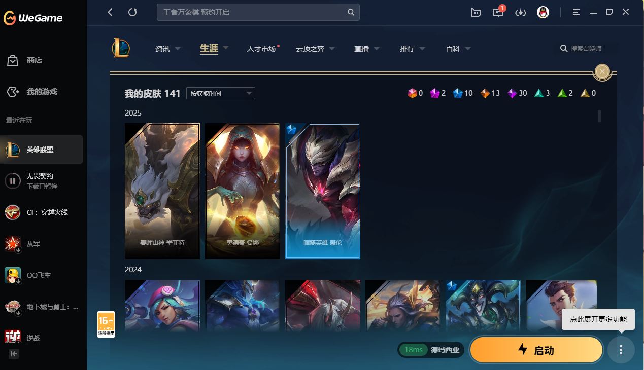 http://www.yunyoutang.com/