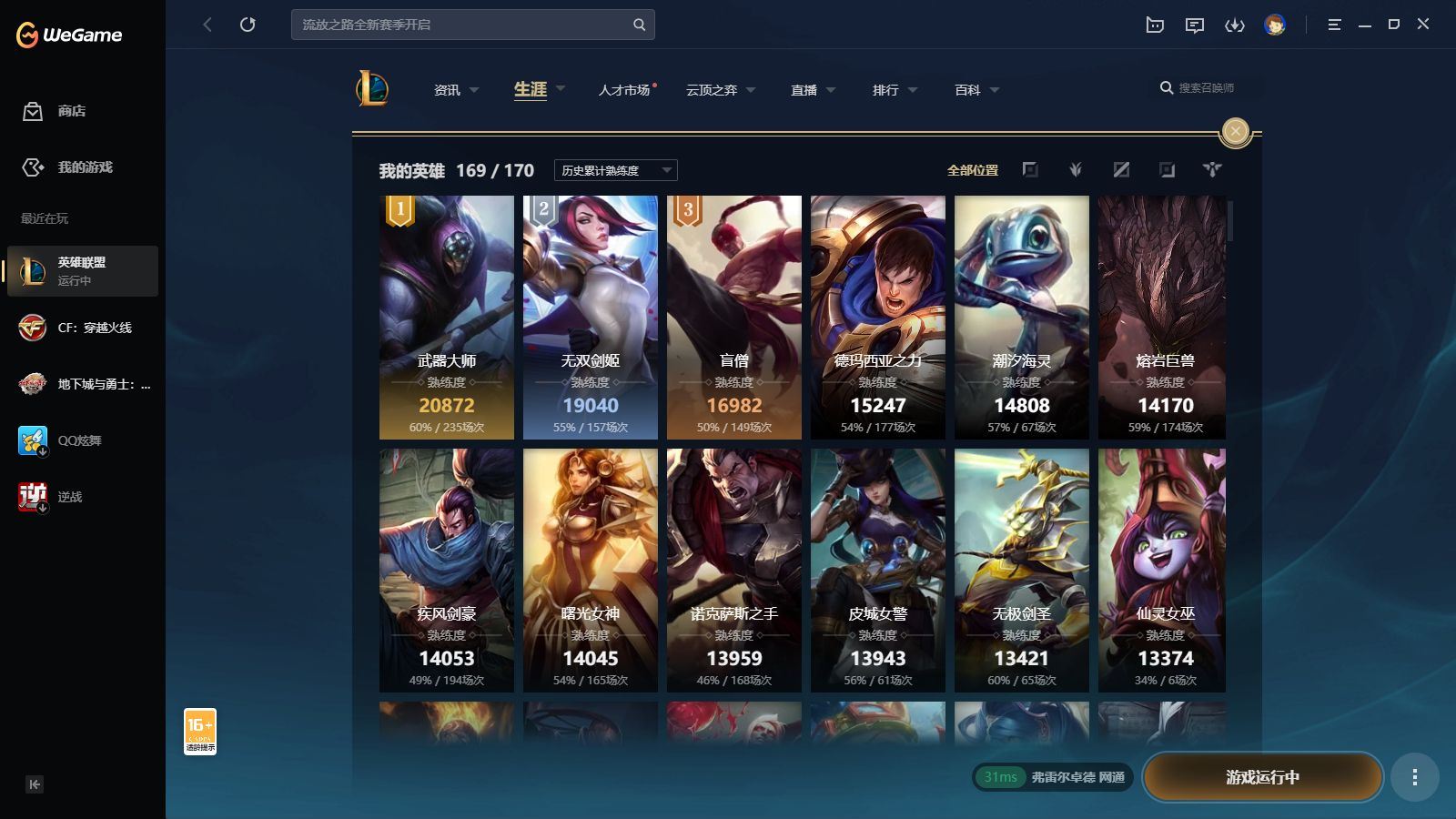 http://www.yunyoutang.com/