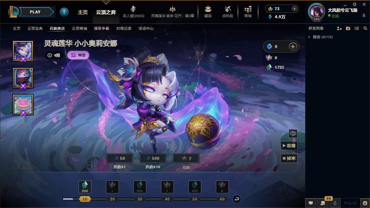 http://www.yunyoutang.com/