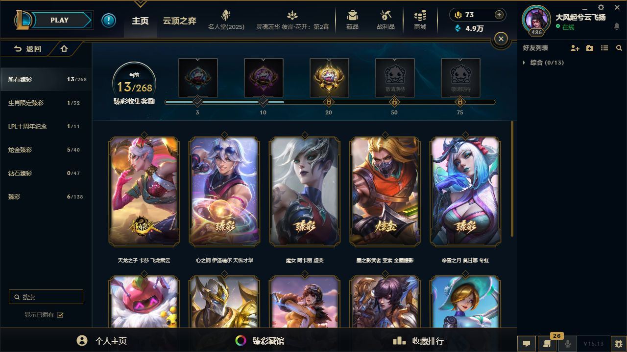 http://www.yunyoutang.com/