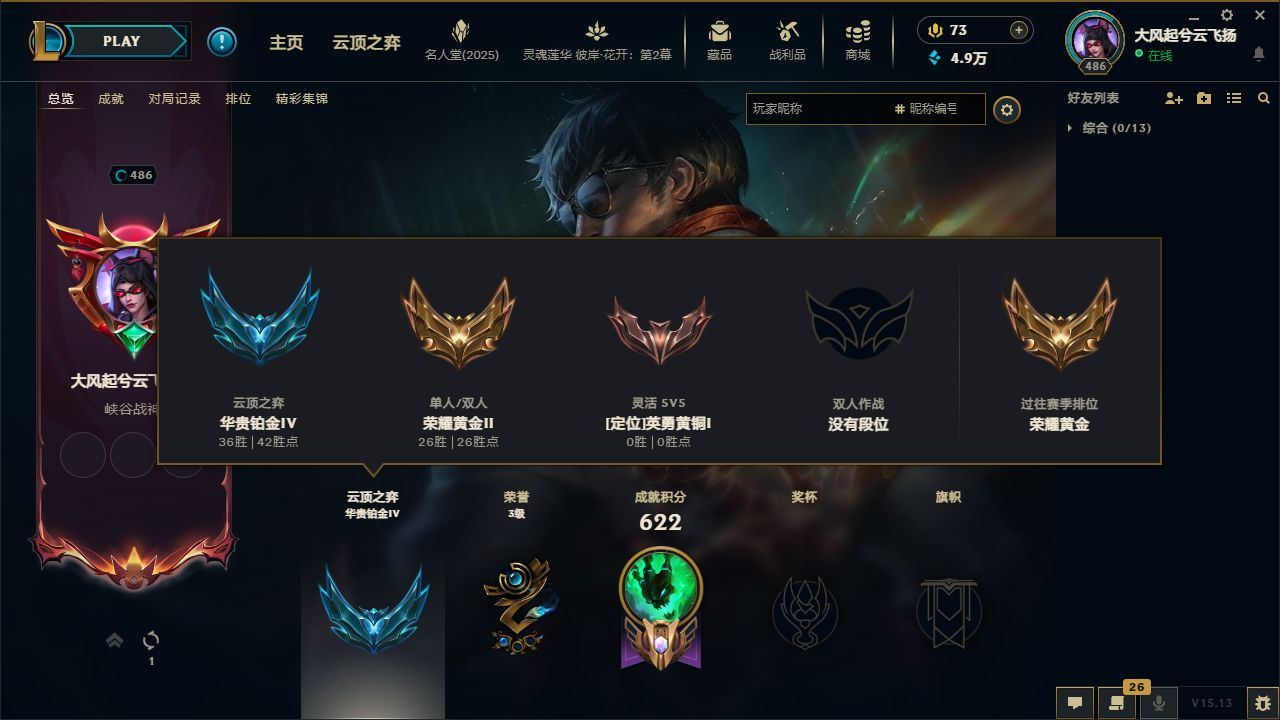 http://www.yunyoutang.com/