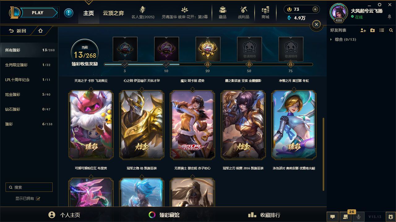 http://www.yunyoutang.com/