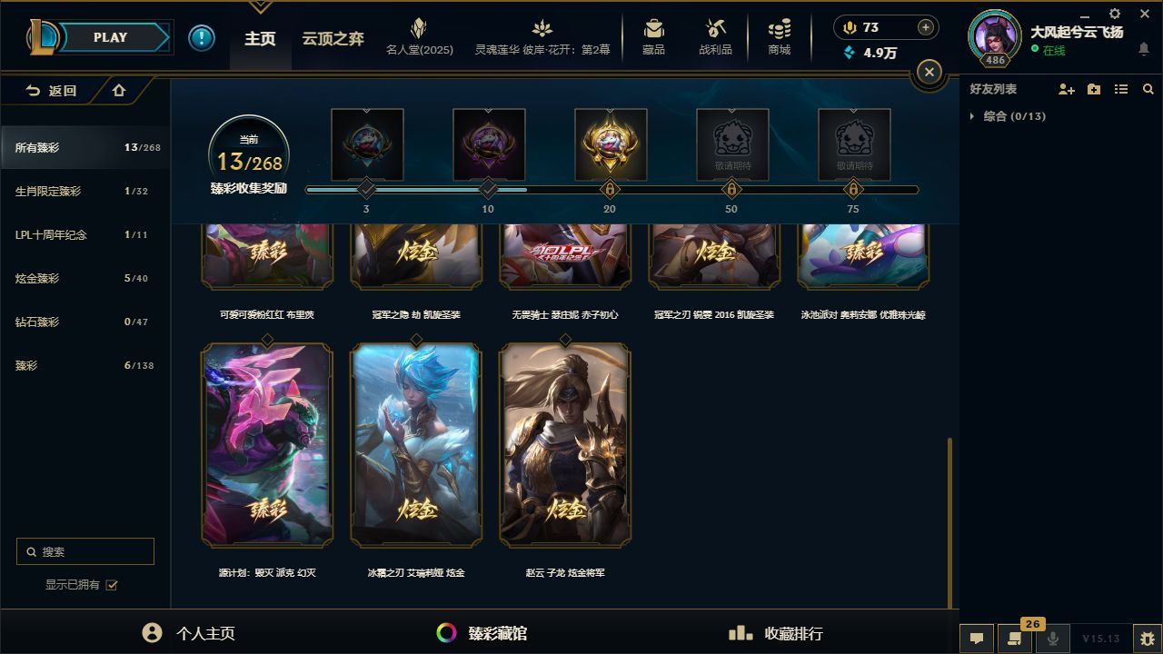 http://www.yunyoutang.com/