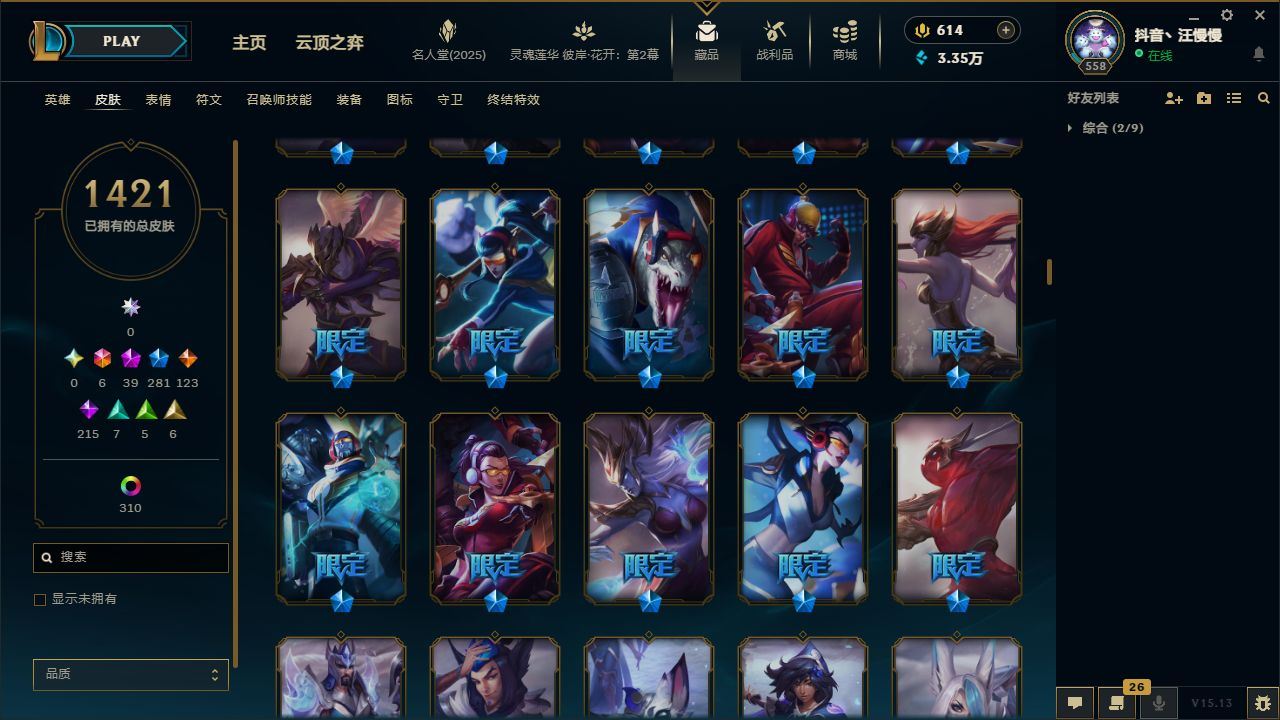 http://www.yunyoutang.com/
