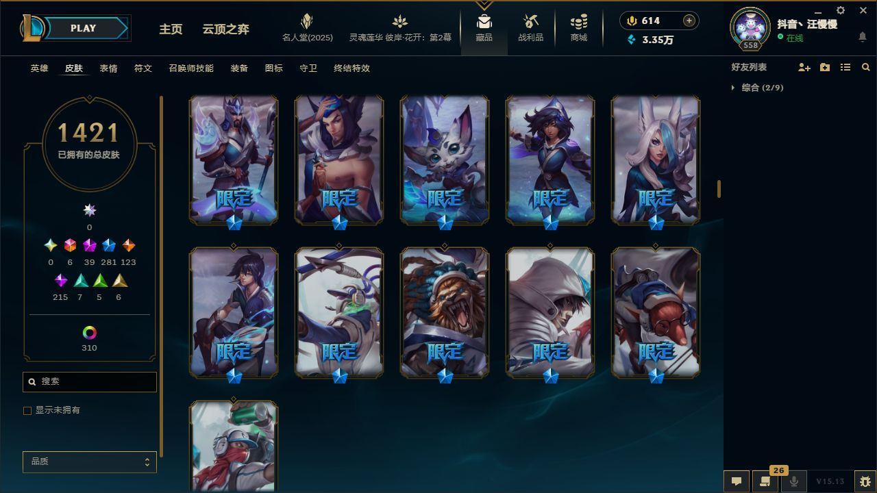 http://www.yunyoutang.com/