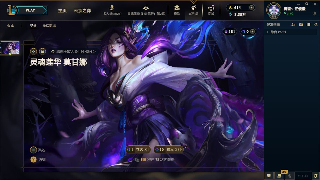 http://www.yunyoutang.com/