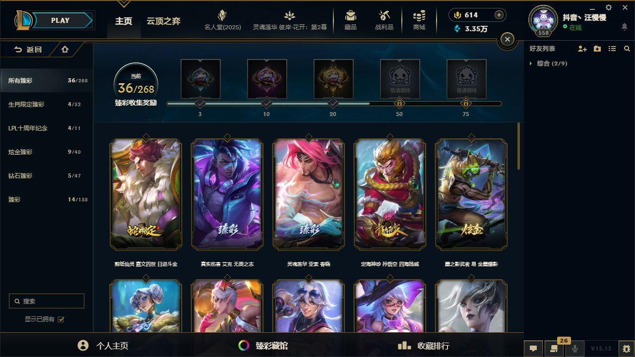 http://www.yunyoutang.com/