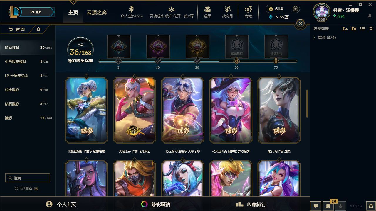 http://www.yunyoutang.com/