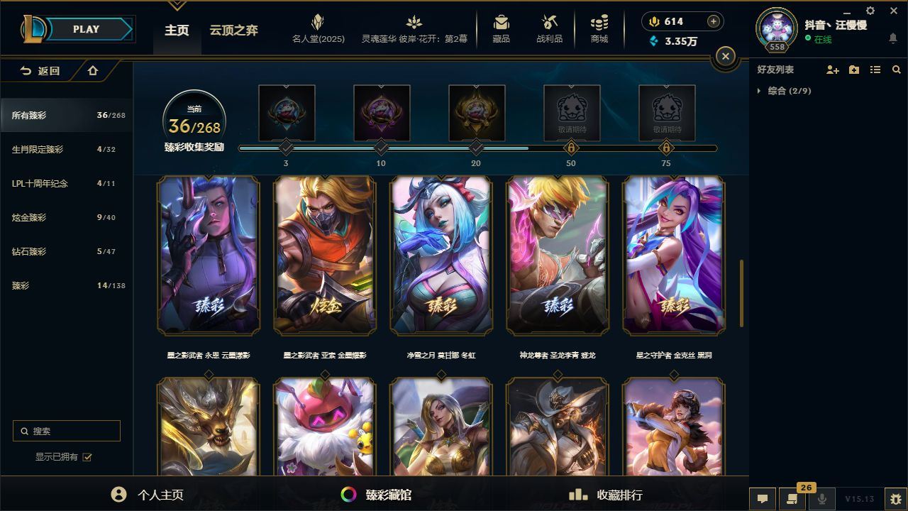 http://www.yunyoutang.com/