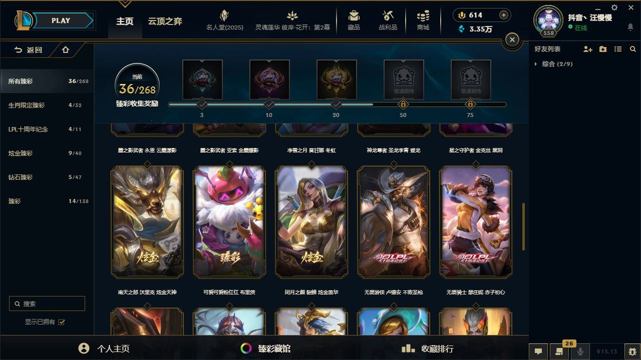 http://www.yunyoutang.com/