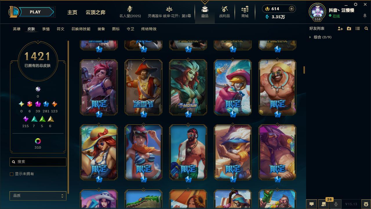 http://www.yunyoutang.com/