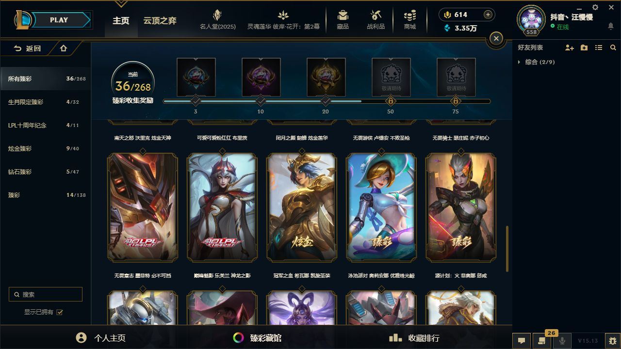 http://www.yunyoutang.com/