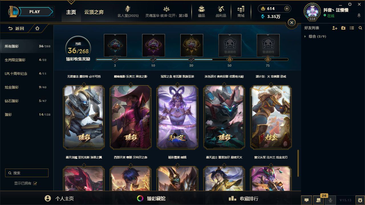 http://www.yunyoutang.com/