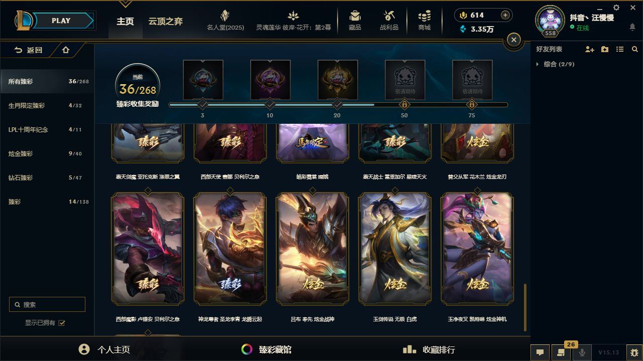 http://www.yunyoutang.com/