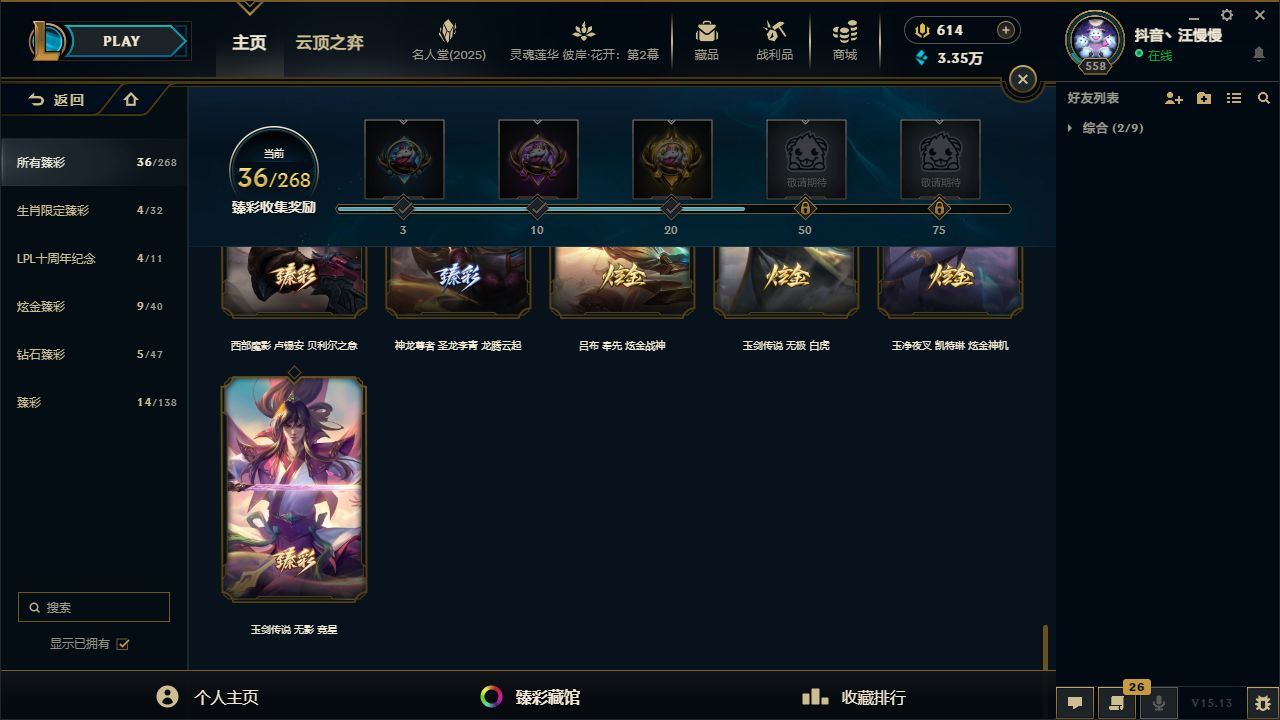 http://www.yunyoutang.com/