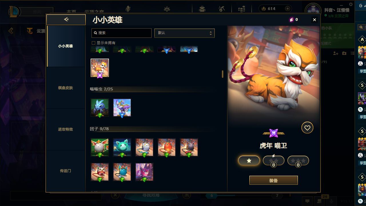 http://www.yunyoutang.com/