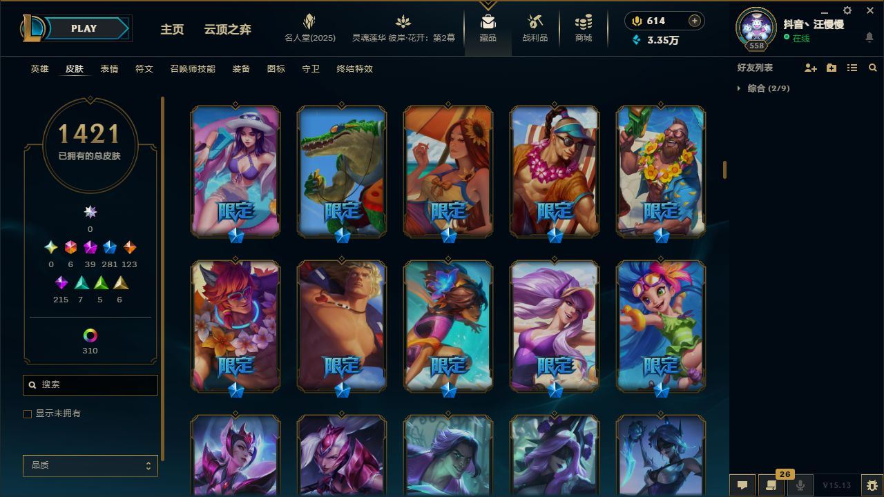 http://www.yunyoutang.com/